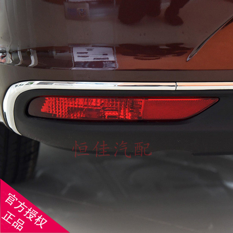 Suitable for 18 and 19 Geely New Vision rear fog lights GC7 rear bar lights rear anti-fog bumper lampshade auto parts