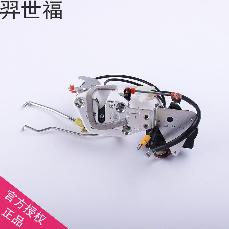 Adapted to Xiali N7 new N5 front and rear central lock block assembly left and right automatic door lock locker central lock accessories