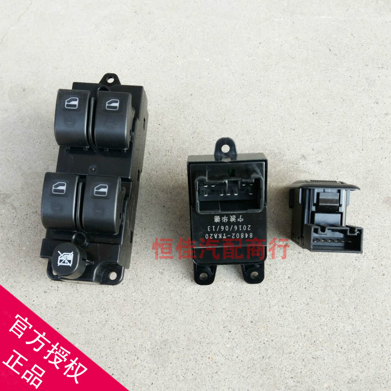 Переключатель стеклоочист центральный FAW 7150 V5
