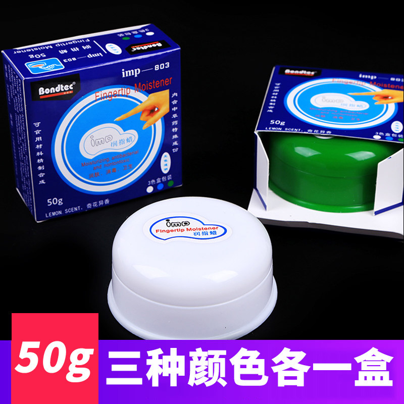 Run finger wax dot money wax 15g run hand wax financial competition wax