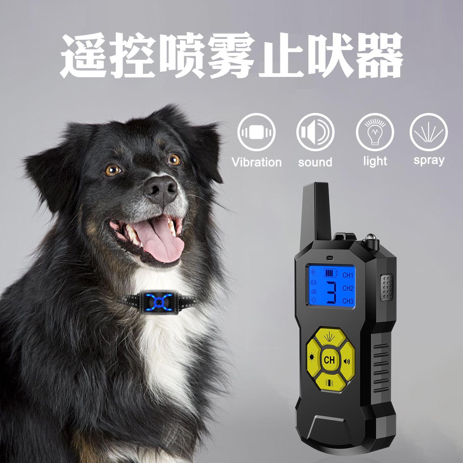 Remote control spray dog bark stopper prevents dog from calling a nuisance god instrumental pet dog-stopper large small dog training dog collar