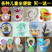 Baby childrens toilet toilet seat Baby cushion ring Men and women warm cover Childrens cotton pad household seat ring