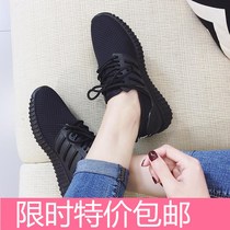 Car shoes womens summer car special soft bottom flat net breathable non-slip pink girl sneakers thin