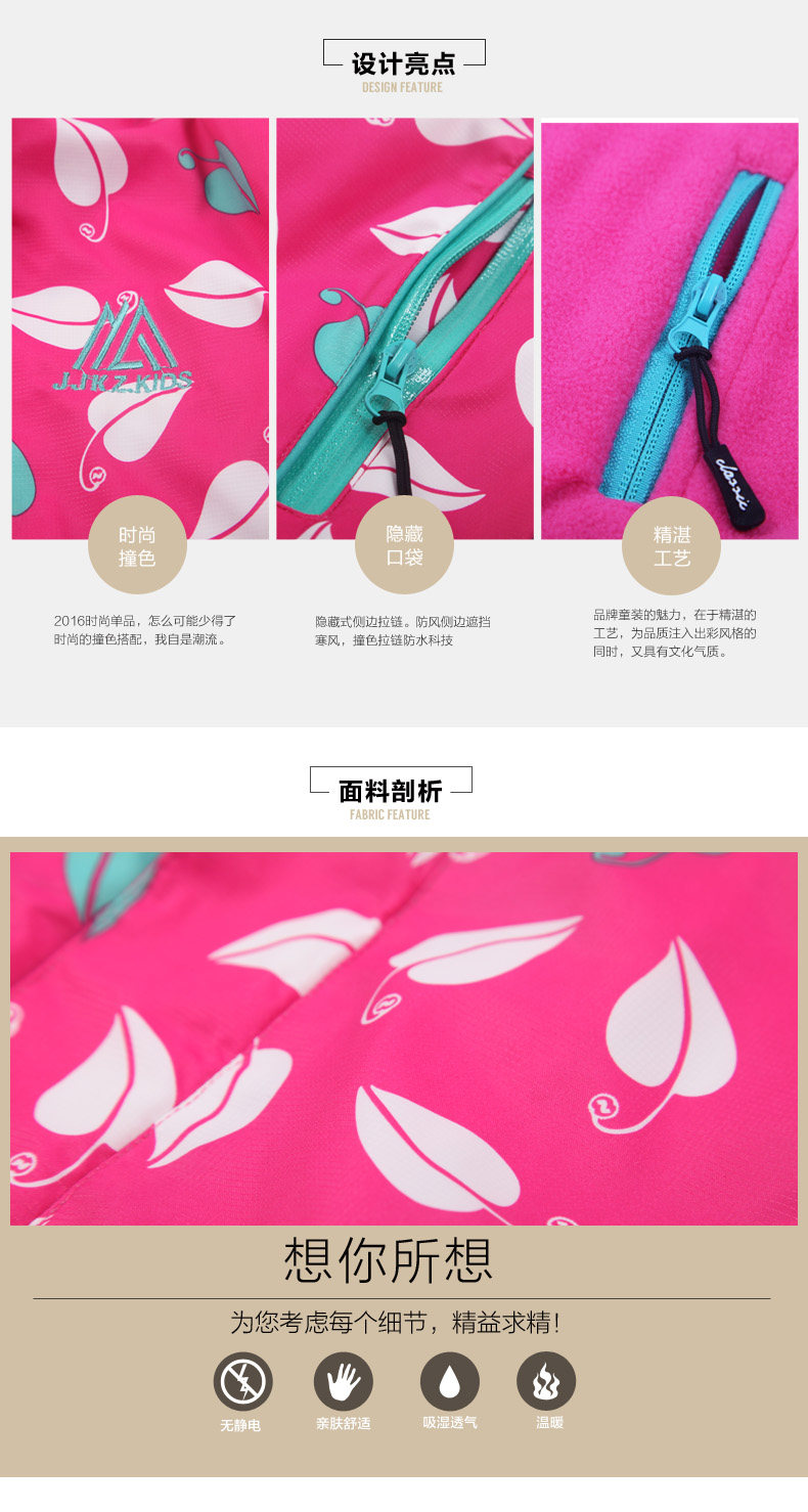 Blouson pour fille en fibre - Ref 2158414 Image 14