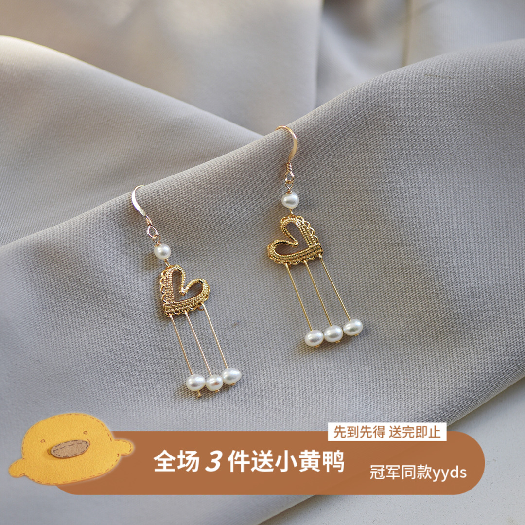 CECILIA original French girl lace love pearl 14k gold long version earring pendant painless ear clip sweet