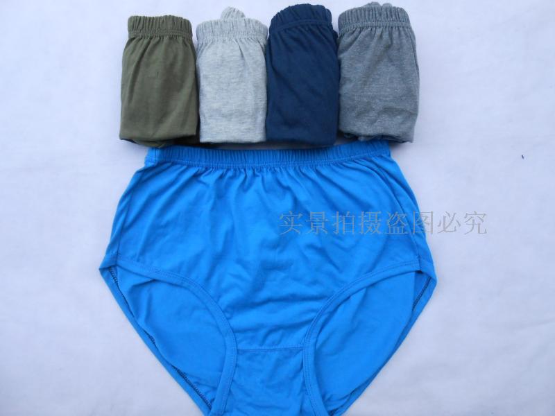 Quần lót nam 5 tuổi và trung niên quần sịp đẹp