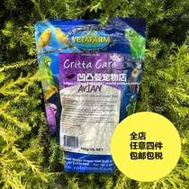 Australia Direct Mail Vetafarm Veterinary Farm Bird Recovery Powder Injured Nutrition Care Intestinal Health