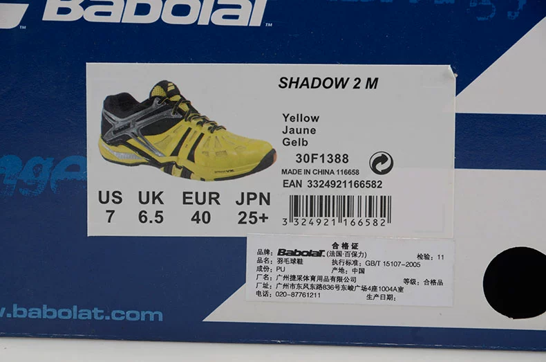 Babolat Hàng trăm đôi giày cầu lông nam và nữ chuyên nghiệp Shadow2 W Giày cao su chịu được Michelin - Giày cầu lông