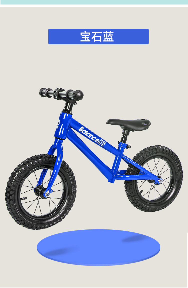 xe thăng bằng kidsplaza Xe cân bằng của Đức xe trượt trẻ em xe đạp yo-yo hai bánh không có bàn đạp trẻ em 2-3-6 tuổi bước - Smart Scooter xe thăng bằng ander websosanh