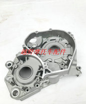 Longxin Two-punch 250 engine box Hengs magnetoelectric motor clutch cover MT250 Yamaha DT230 two-stroke