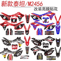 19 New Wave Speed Ertethan M24568 Cross-country Motorcycle Retrofit Bright Film Appliquet Cling Film Sticker stickers