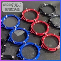 Seiling M4 MX6 Huayang T4 Larder Rover Rover CB250 Air-cooled Retrofit Small Large Cylinder Head Transparent Timing Cover