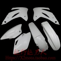 Huayang T2 T4 T6 T6 style full car shell front mud tile oil tank protection plate cushion side cover rear fender mud tile