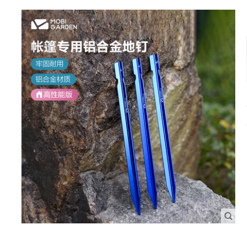 Pastoral Flute Outdoor Camping Tent Tool Aluminum Alloy Ground Floor Windproof Fixed Accessories Rope Mitsubishi Ground Nails