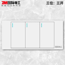 International Electrician Switch Socket Home Panel 118 Type Ybai Trio Three Open 3 Open Double Control Wall Concealed Socket