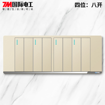 International Electrician 118 Type Switch Socket Panel Wall Home Concealed four 8-8 open double control small four open switch