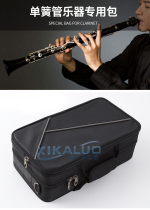17 key Drop B tune clarinet lightweight bag black tube bag box clarinet bag black tube box music instrument bag bag