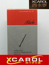 Alto saxophone E-drop Post B- flat clarinet Post 2 half 1 yuan 1 piece special promotion
