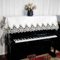 European style dust cloth piano cover cloth gold velvet modern simple piano cover half cover soft lace electric piano towel