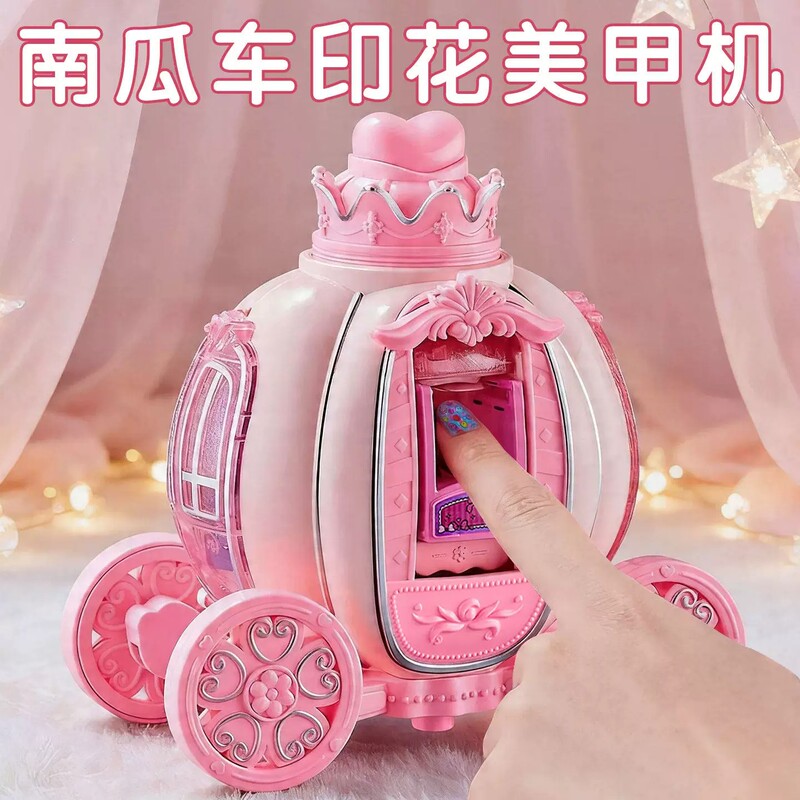 Japanese Imported Children's Nail Art Machine Girl's Toy Makeup Printing Pumpkin Car Nail Art Set Washable Birthday Gift Japanese Imported Children's Nail Art Machine Girl's Toy Makeup Printing Pumpkin Car Nail Art Set Washable Birthday Gift