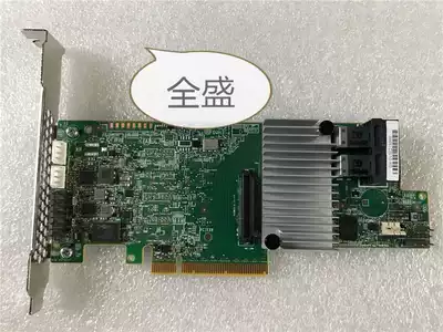 LSI 9361-8i array card Raid card 12GB s SAS disk array