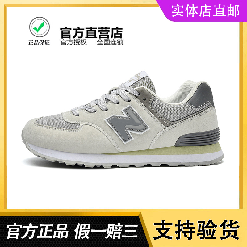 Official Genuine 574 Unisex Lace-Up Breathable Non-Slip Wear-Resistant Couple Running Shoes Casual Sports Shoes