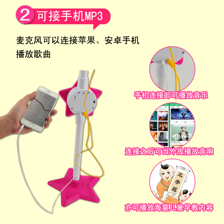 Micrô nhạc cụ đồ chơi trẻ em có thể kết nối với điện thoại di động hát micro cô gái hát karaoke đàn piano đồ chơi cho bé