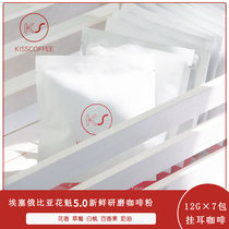 (Hanging coffee) Ethiopian sun-drying flowers 5 0 freshly baked freshly ground 7 packs