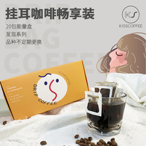 (Hanging ear coffee) multi-origin hanging coffee combination 12 grams * 20 small bags of freshly ground black coffee sugar-free