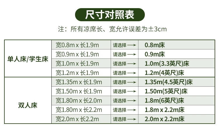 Mats mùa hè mạt chược mat mat thở tre mat 1.2m 0.9m 1,5 m 1,8 mat mat sinh viên ký túc xá - Thảm mùa hè