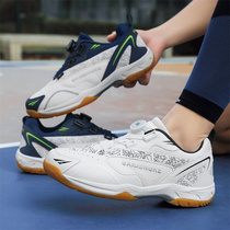 Fencing shoes for children and adults 2024 new non-slip and wear-resistant tendon bottom sports and athletic shoes training and competition equipment