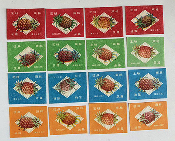 Old spark collection Jieyang Fire Chai factory pineapple car label 4X1X4 55 #