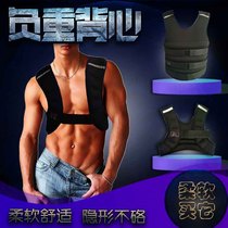 Negative recoat negative heavy vest sachet ultra-thin invisible running weight loss waistcoat Weight Training Vest Adult Children