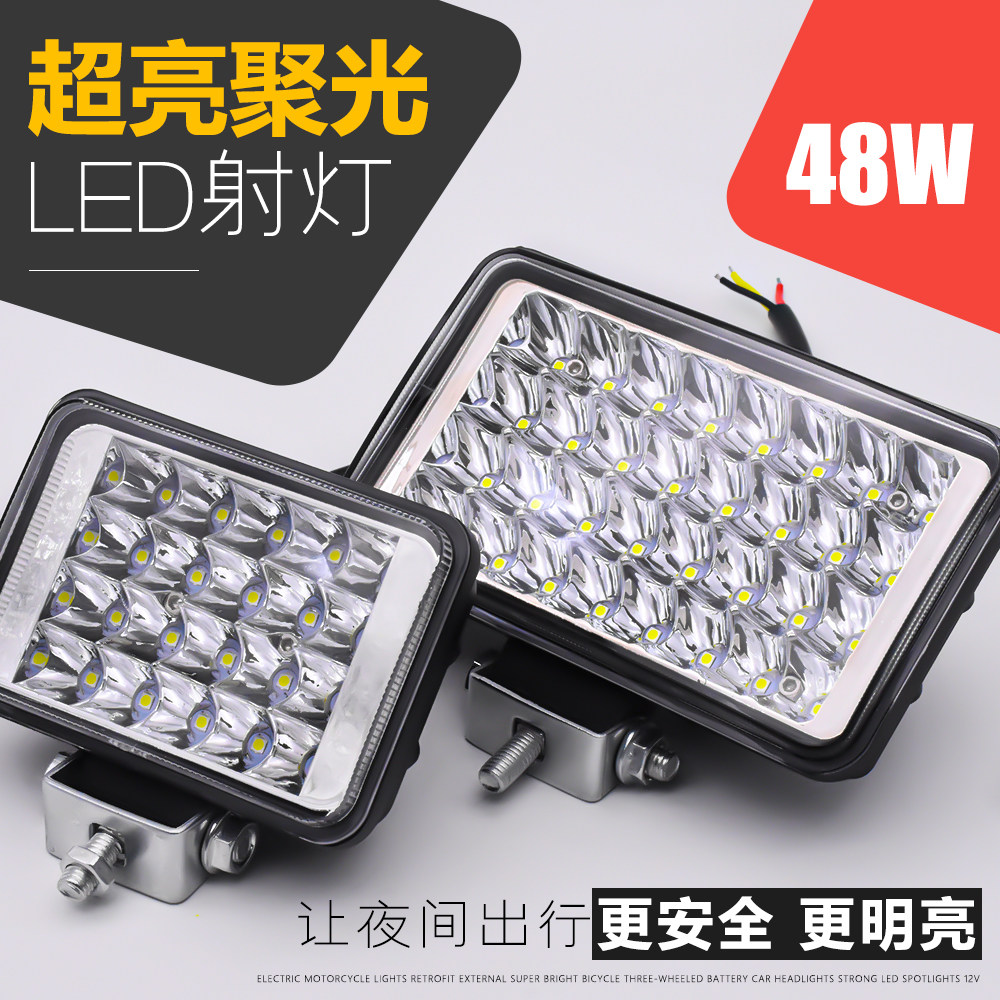 Electric vehicle electric car lamp super-bright LED headlights locomotive light car bright-light tricycle spotlight external universal
