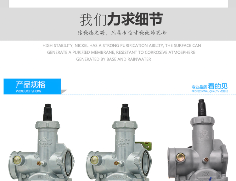 C-_users_ 立云 _desktop_ 化 油 详 详 图 _14.png