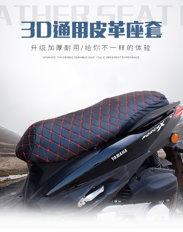 Кожаный чехол на сиденье салон textprocessing_05.png