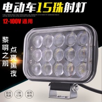 Electric lights motorcycle led lights super bright external headlights tricycle rogue modification lights 12v80v universal