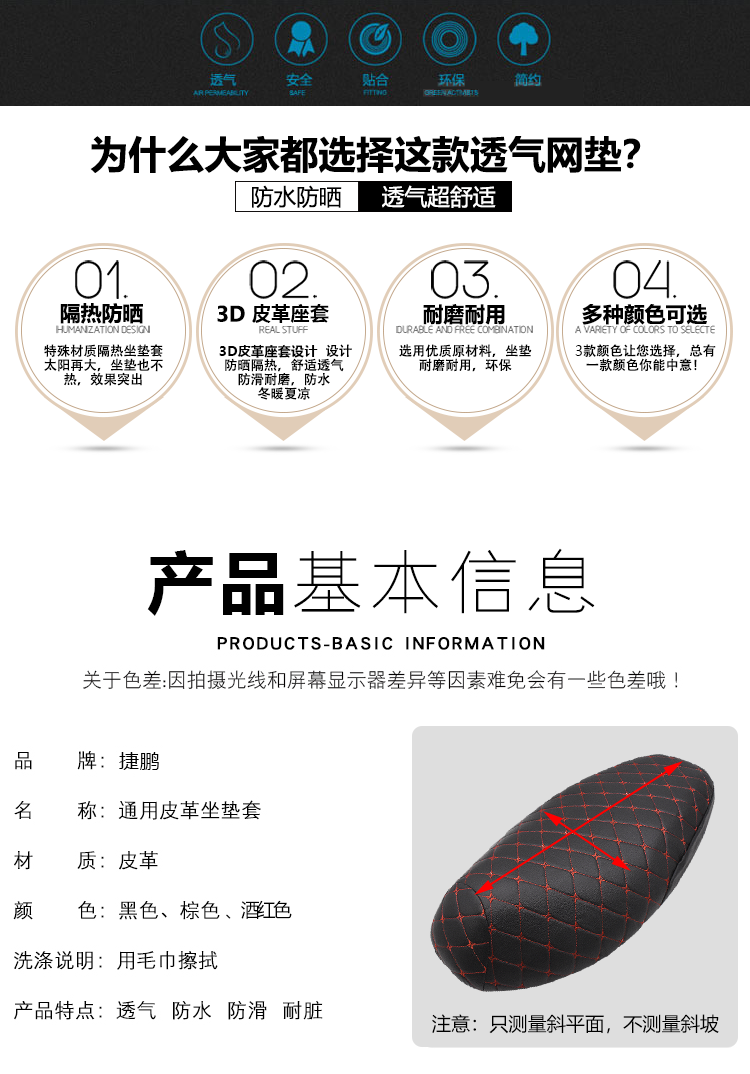 Кожаный чехол на сиденье салон textprocessing_02.png