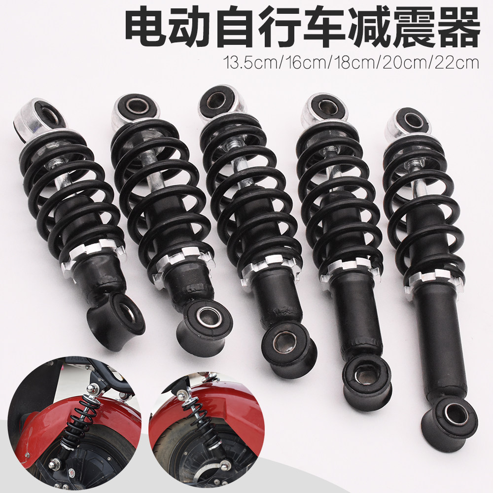 Electric Vehicle Rear Shock Absorbers Simple Hydraulic Plus Coarse Retrofit Shock Springs Battery Bikes Universal Rear Shock Absorbers