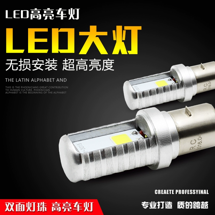 Đèn điện siêu sáng led đèn pha bóng đèn led xe máy led đèn pha đôi 12 v48v60v tích hợp đèn pha - Phụ tùng xe máy