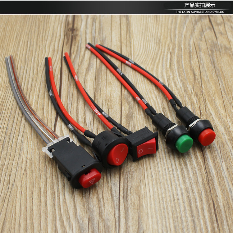 2020 Motorcycle Conversion Seat Switch, Warning Light Switch, Lantern