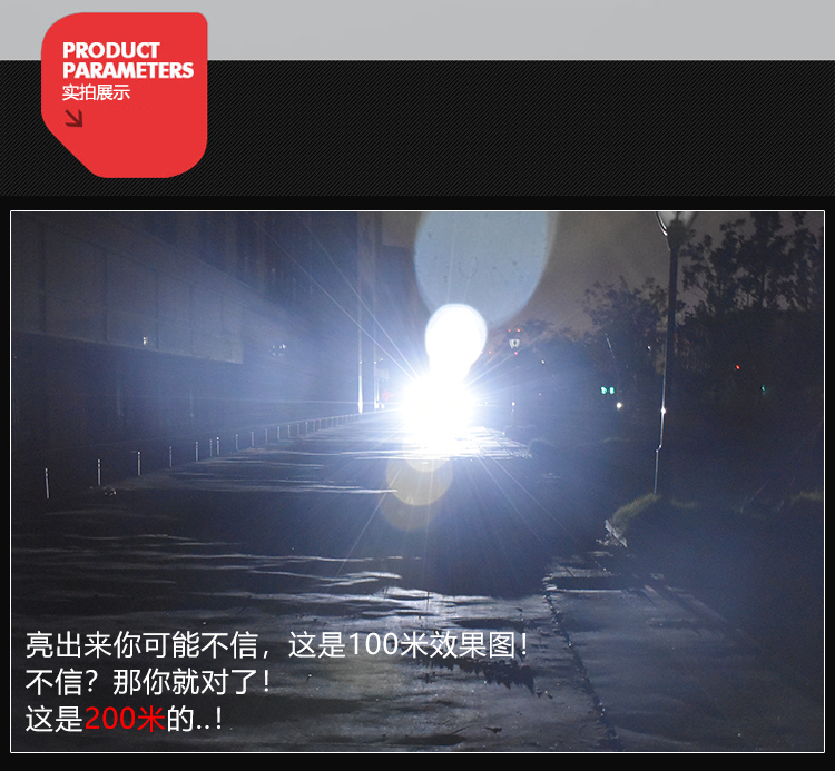 Светодиодная фара для электромобиля и мотоцикла Jie Longpeng (8 LED)