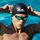 英发 Быстрая силиконовая плавательная шапочка для детей и взрослых для плавания для тренировок