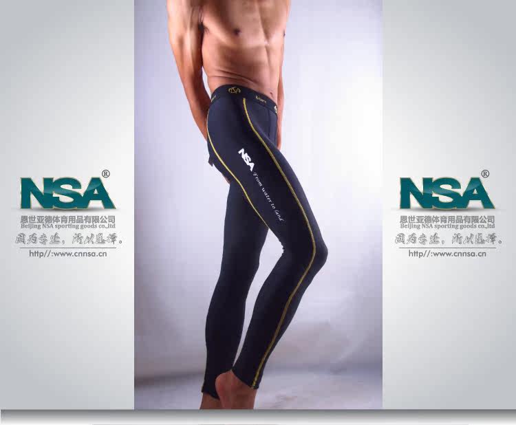 Maillot de bain homme - Ref 2535525 Image 5