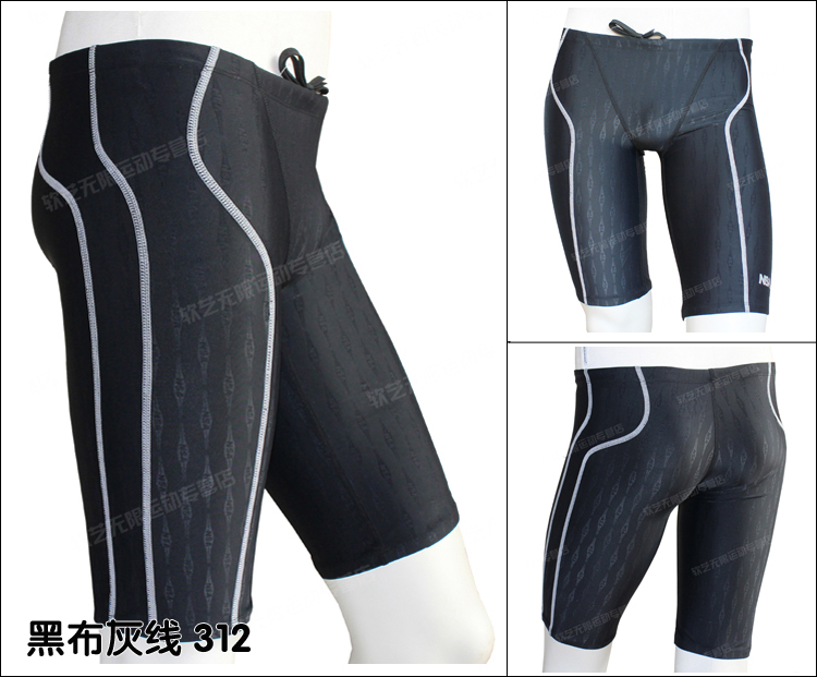 Maillot de bain homme - Ref 2507019 Image 16