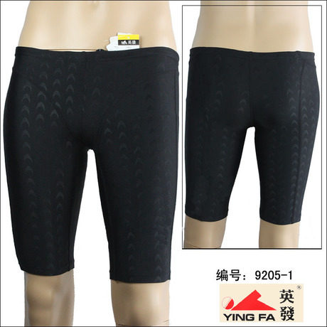 Maillot de bain homme - Ref 2535454 Image 6