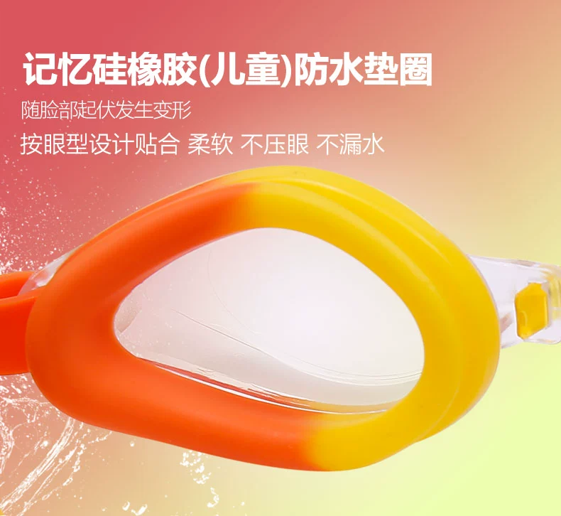 Kính bơi trẻ em Anh Kính bảo hộ chống nước kính bơi thoải mái không có sương mù J520AF