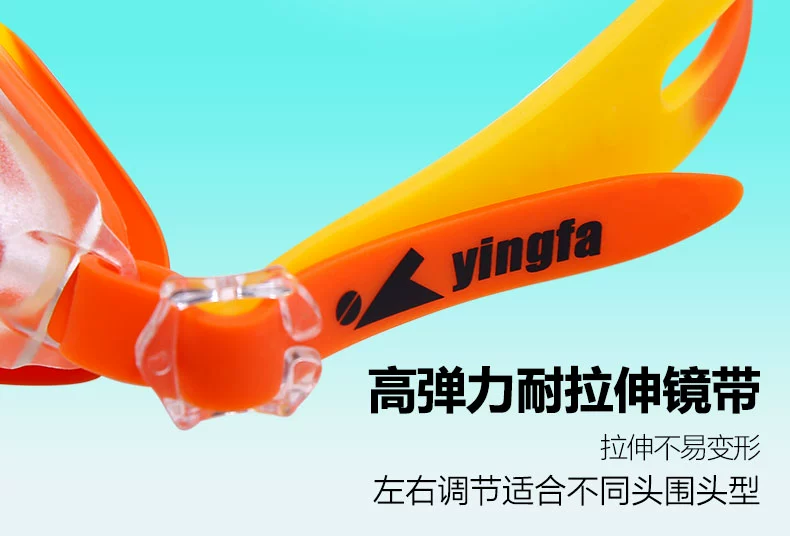 Kính bơi trẻ em Anh Kính bảo hộ chống nước kính bơi thoải mái không có sương mù J520AF