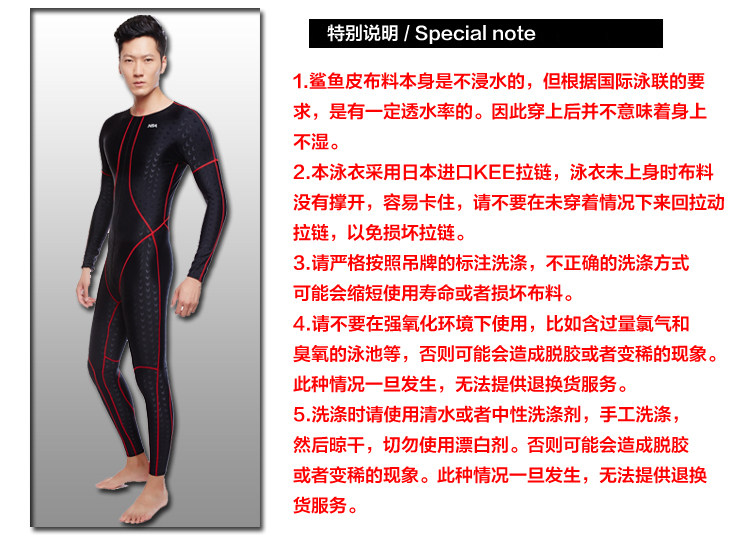 Maillot de bain homme - Ref 2532011 Image 8