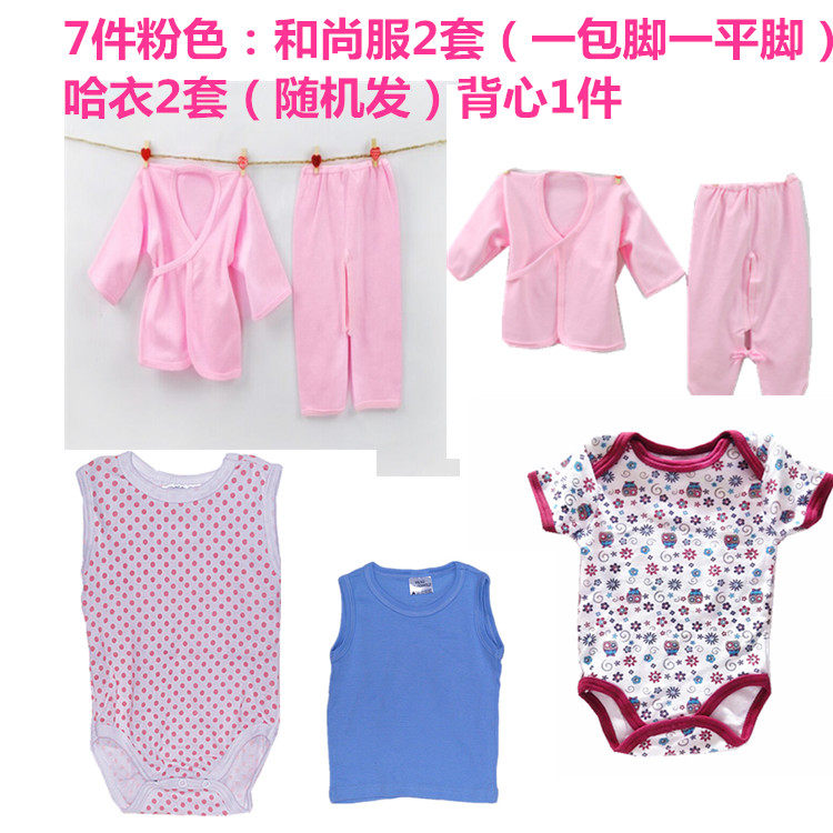 Coffret cadeau pour bébé - Vêtements + Accessoires - Ref 1959738 Image 4